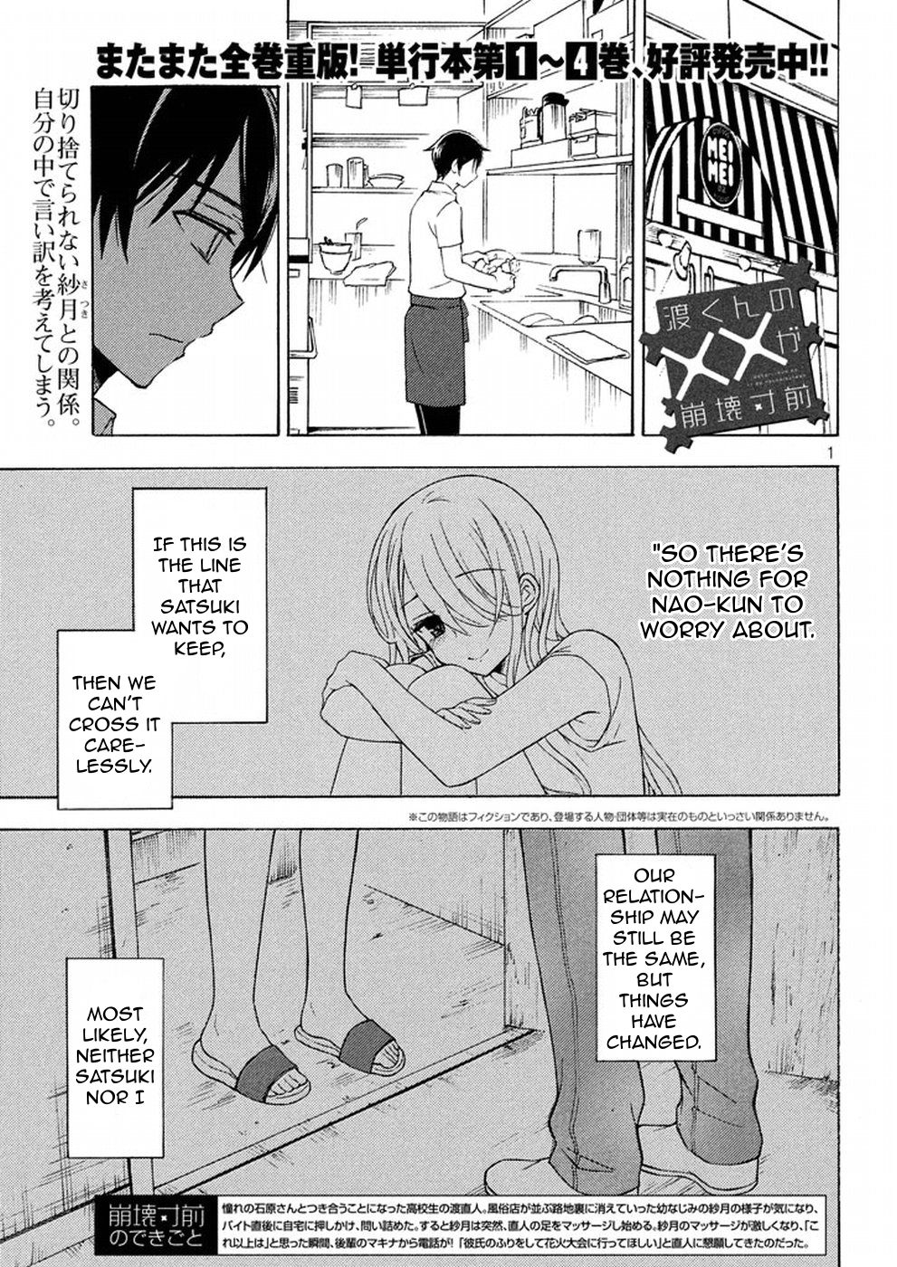 Page 1 of Chapter 27