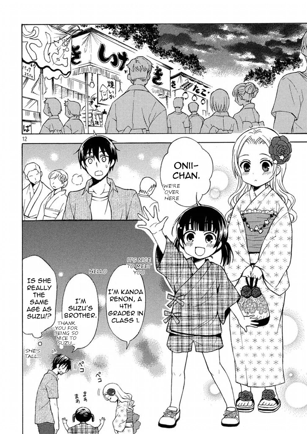 Page 12 of Chapter 27