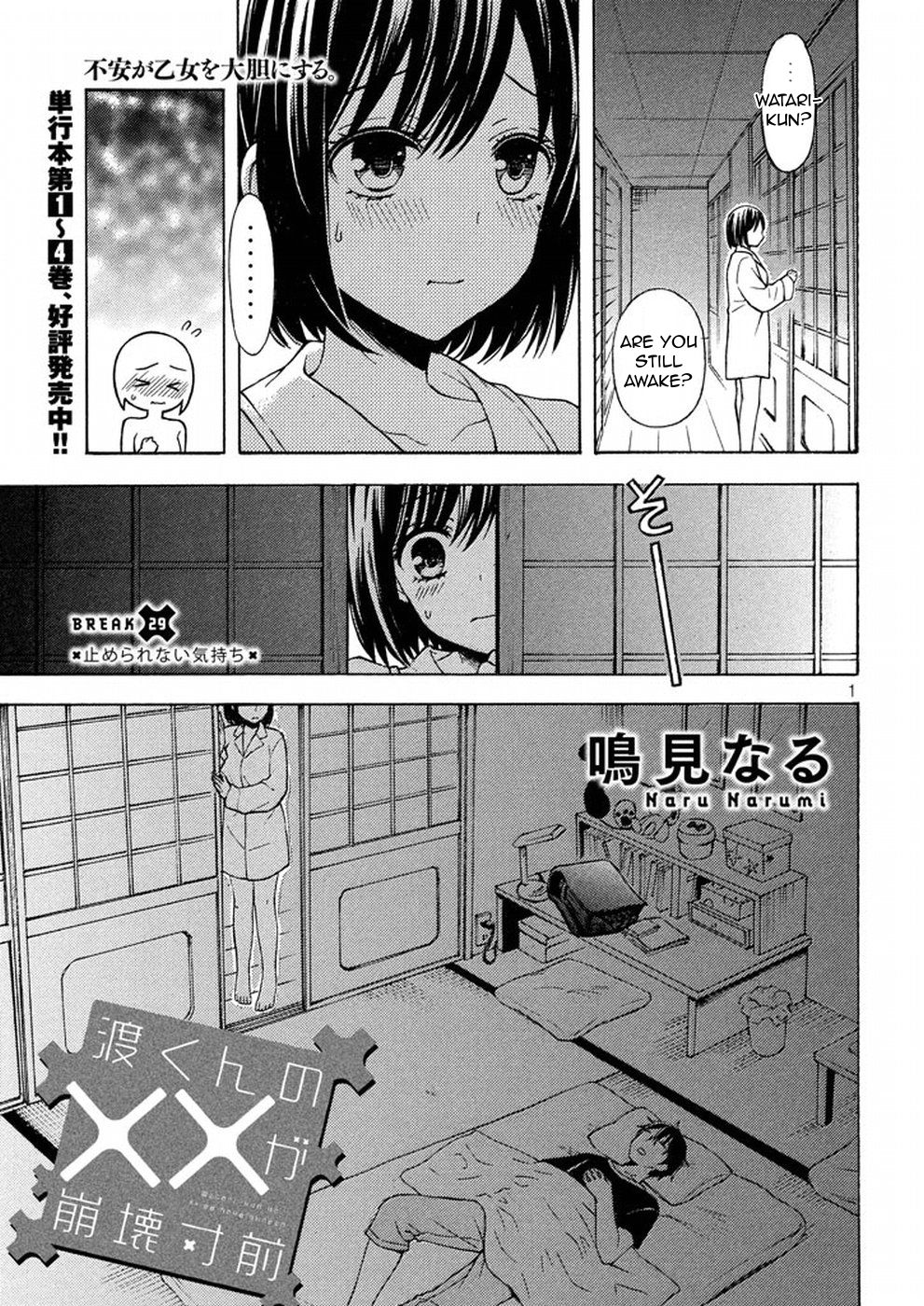 Page 1 of Chapter 29
