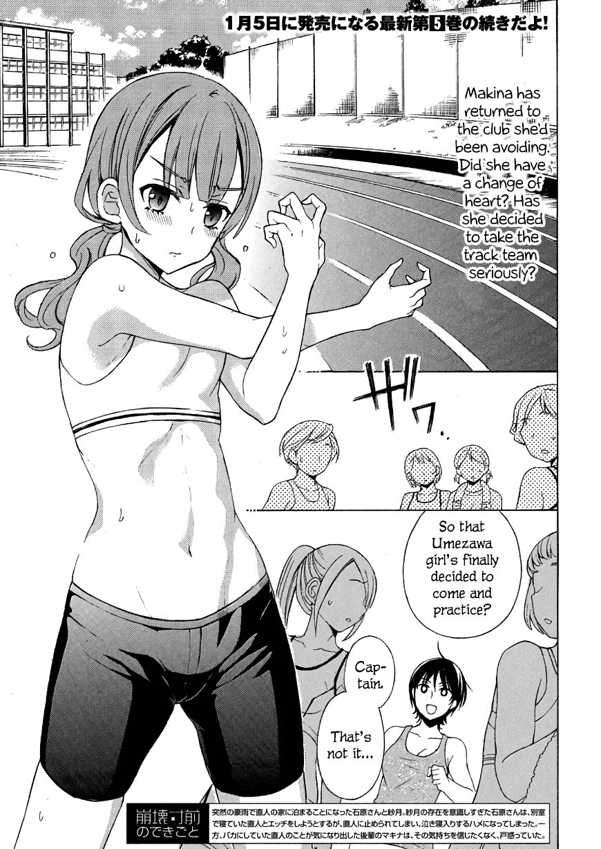 Page 2 of Chapter 30