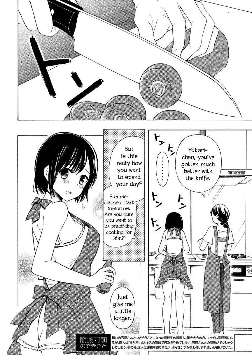 Page 3 of Chapter 31