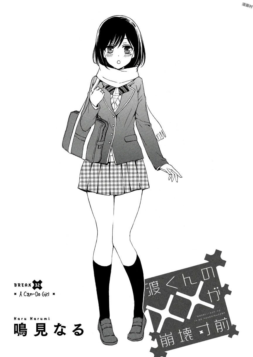 Page 1 of Chapter 32