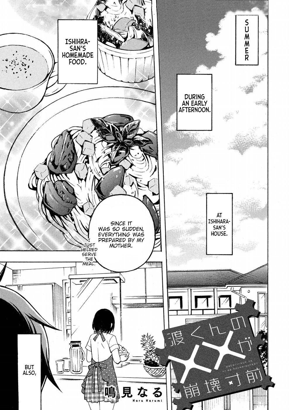 Page 1 of Chapter 34