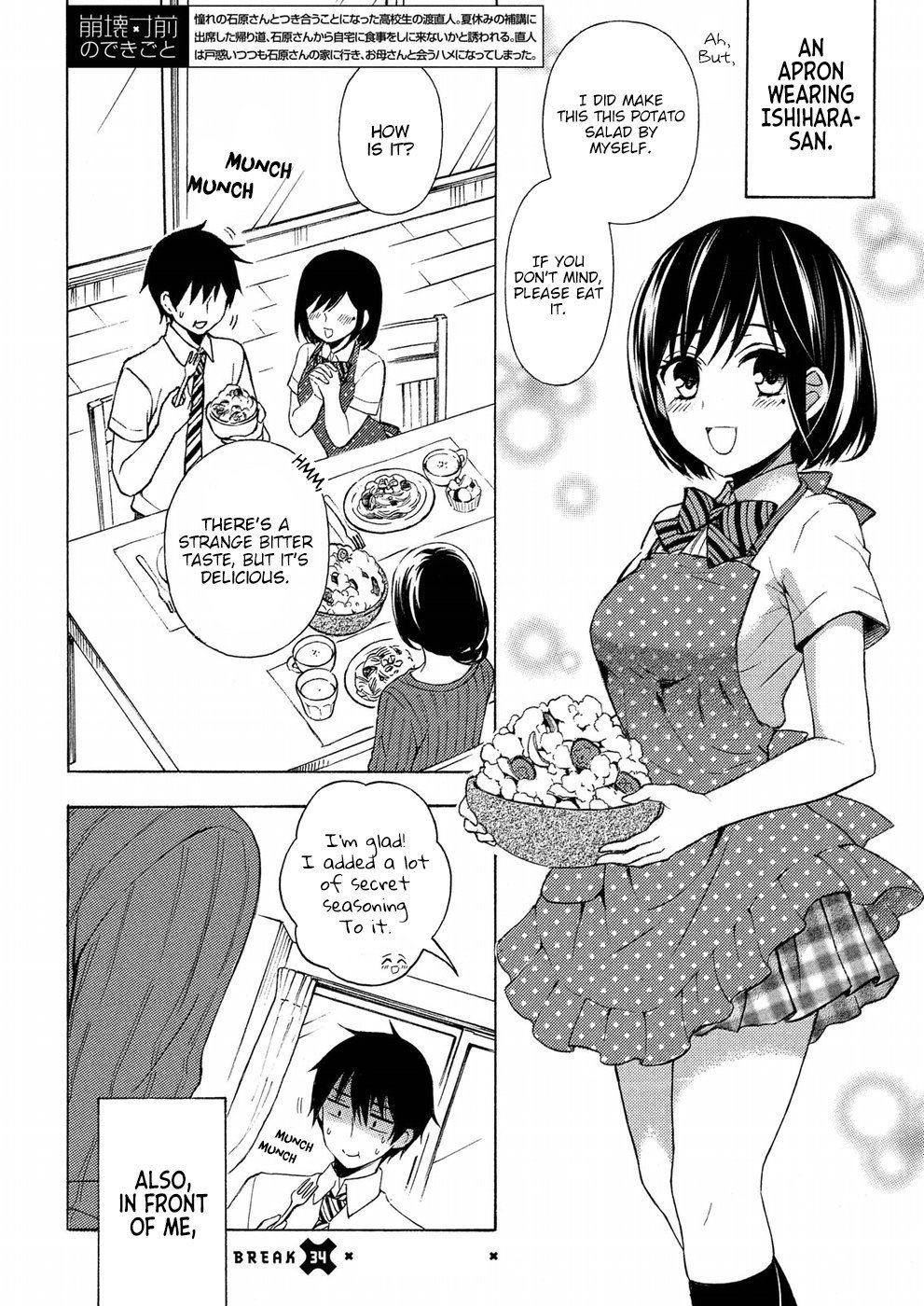 Page 2 of Chapter 34