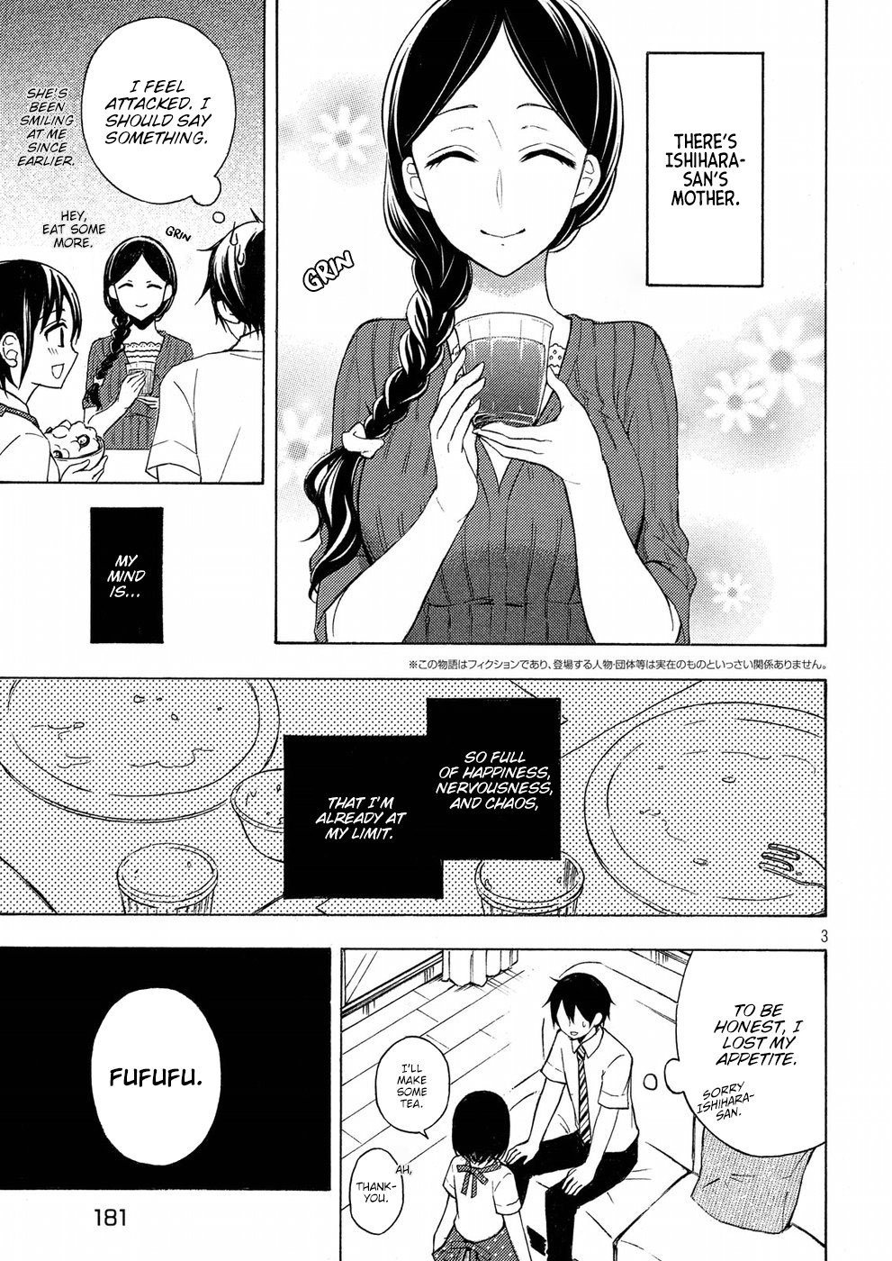 Page 3 of Chapter 34