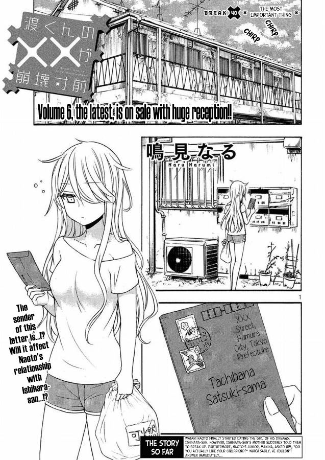 Page 2 of Chapter 40