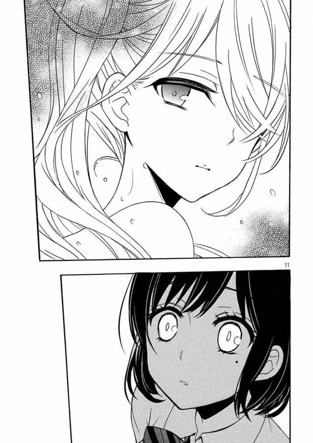 Page 12 of Chapter 40