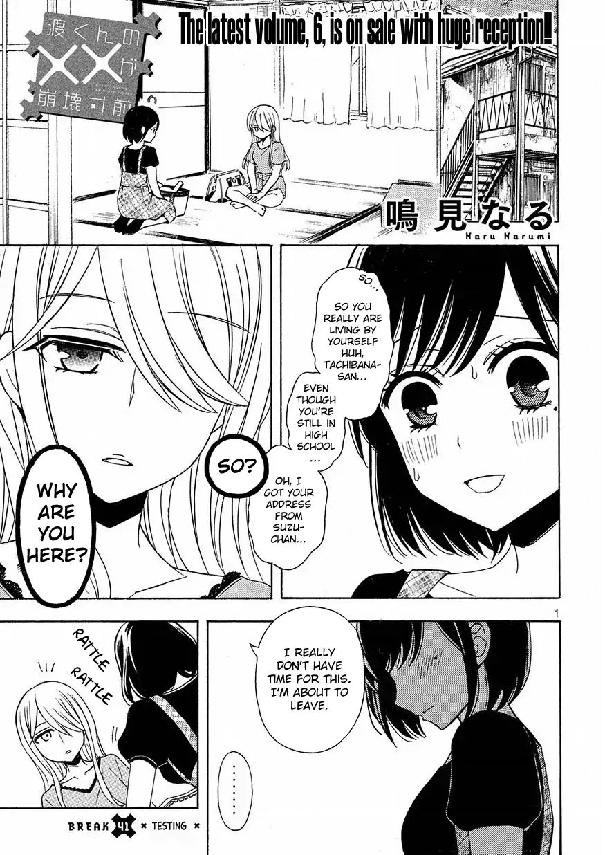 Page 1 of Chapter 41