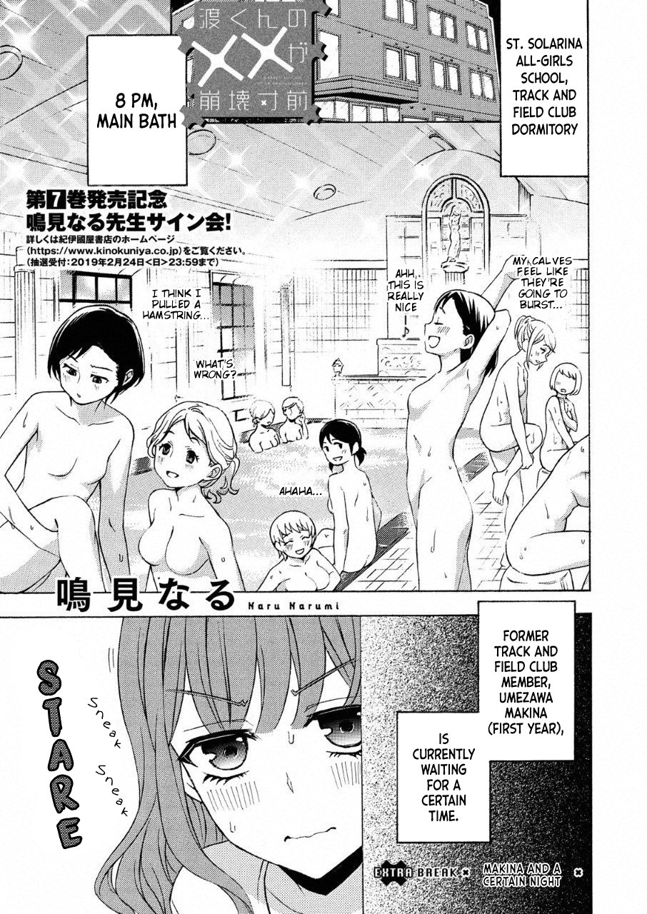 Page 1 of Chapter 41.5