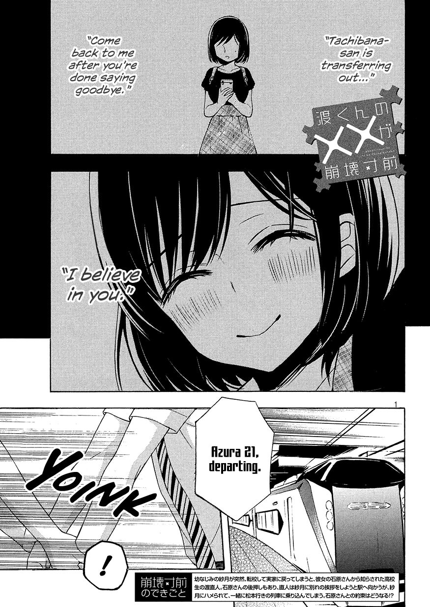 Page 1 of Chapter 42