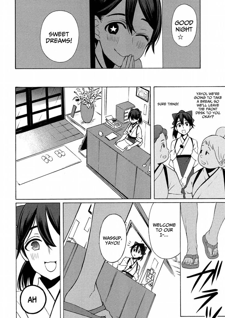 Page 30 of Chapter 43