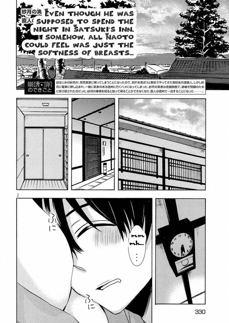 Page 3 of Chapter 44