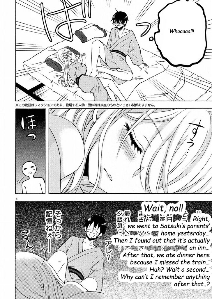 Page 5 of Chapter 44