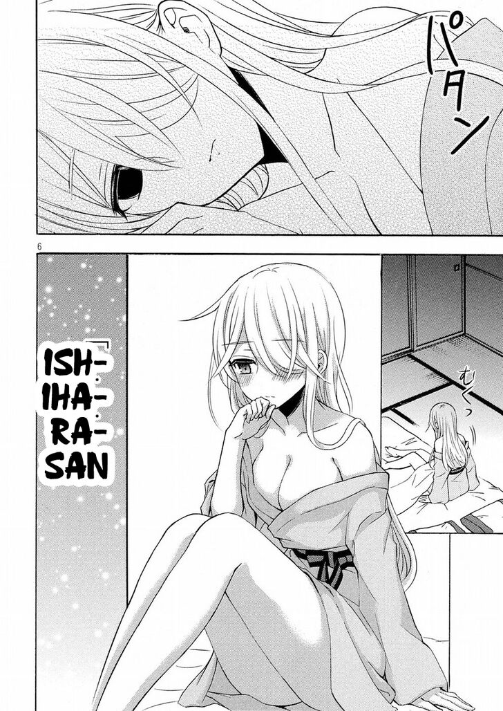 Page 7 of Chapter 44