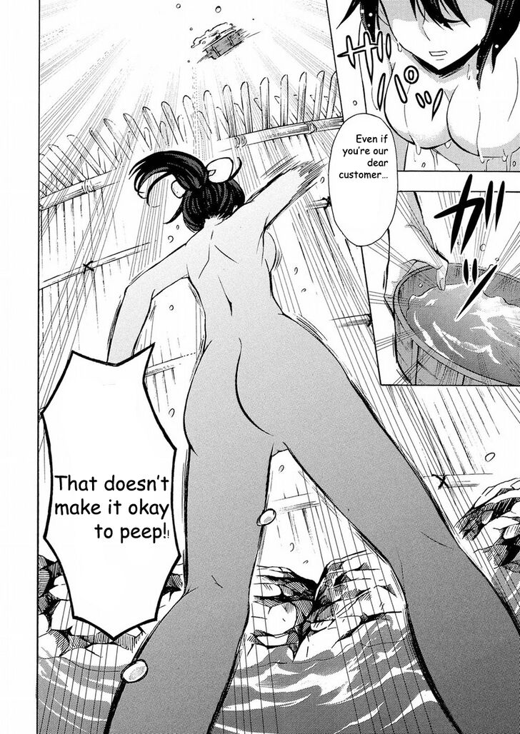 Page 17 of Chapter 44