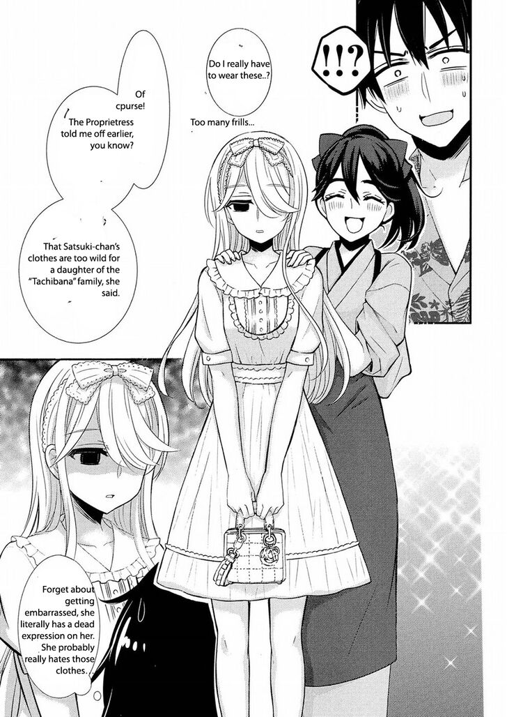 Page 33 of Chapter 44