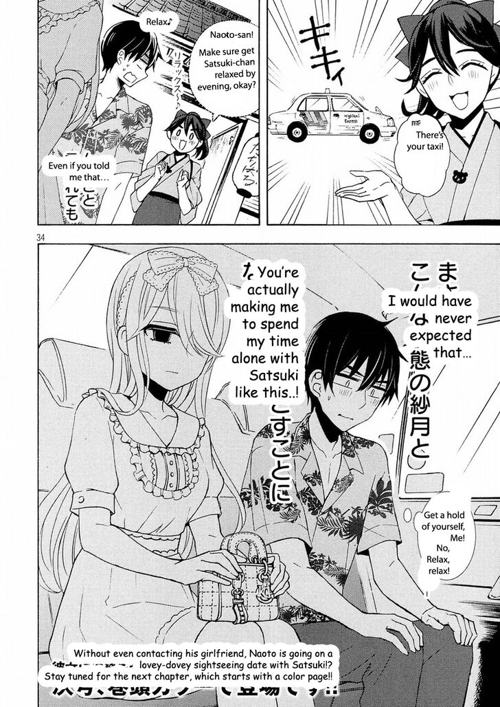Page 34 of Chapter 44