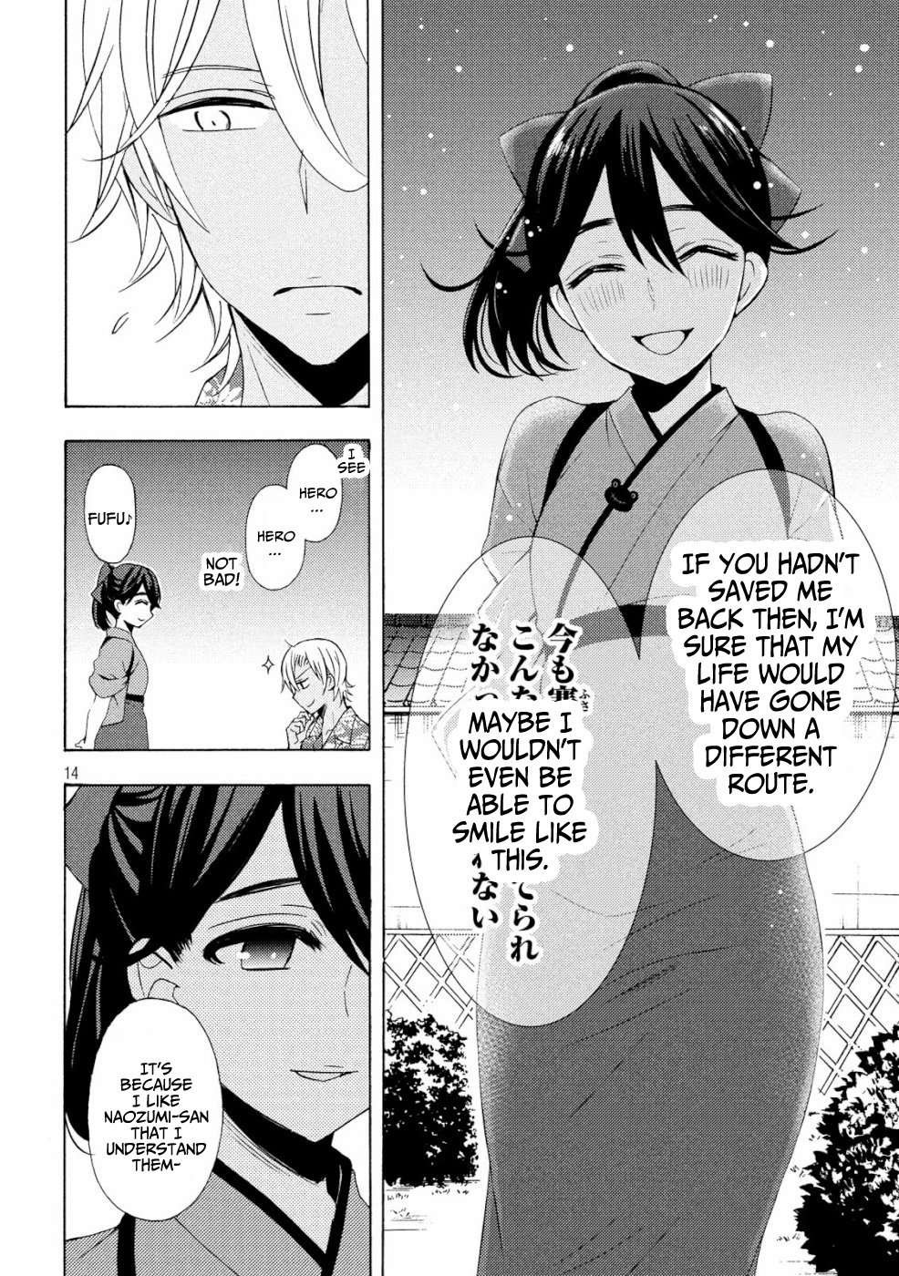 Page 13 of Chapter 46