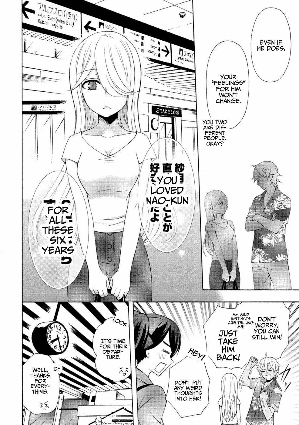 Page 29 of Chapter 46