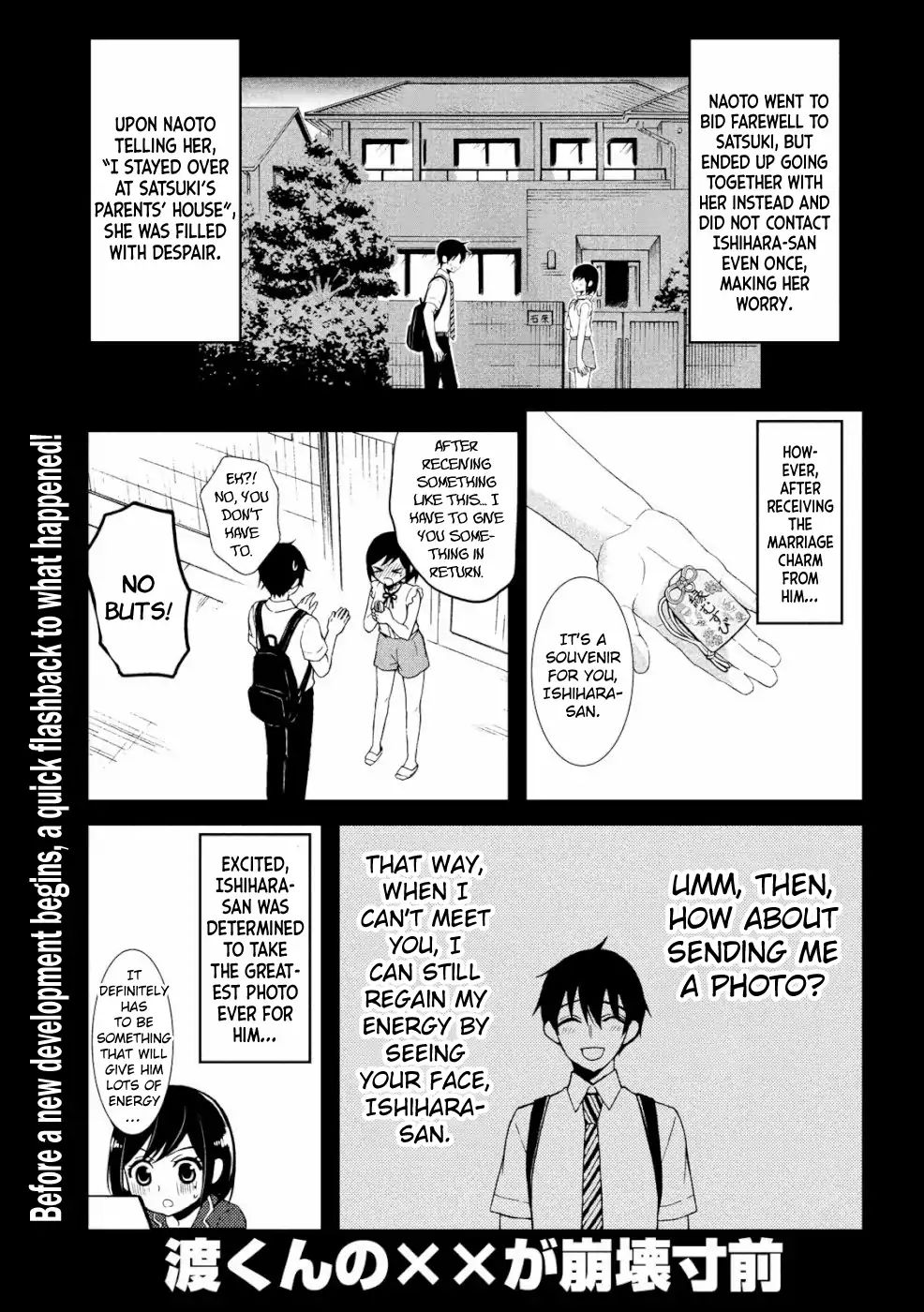 Page 1 of Chapter 48