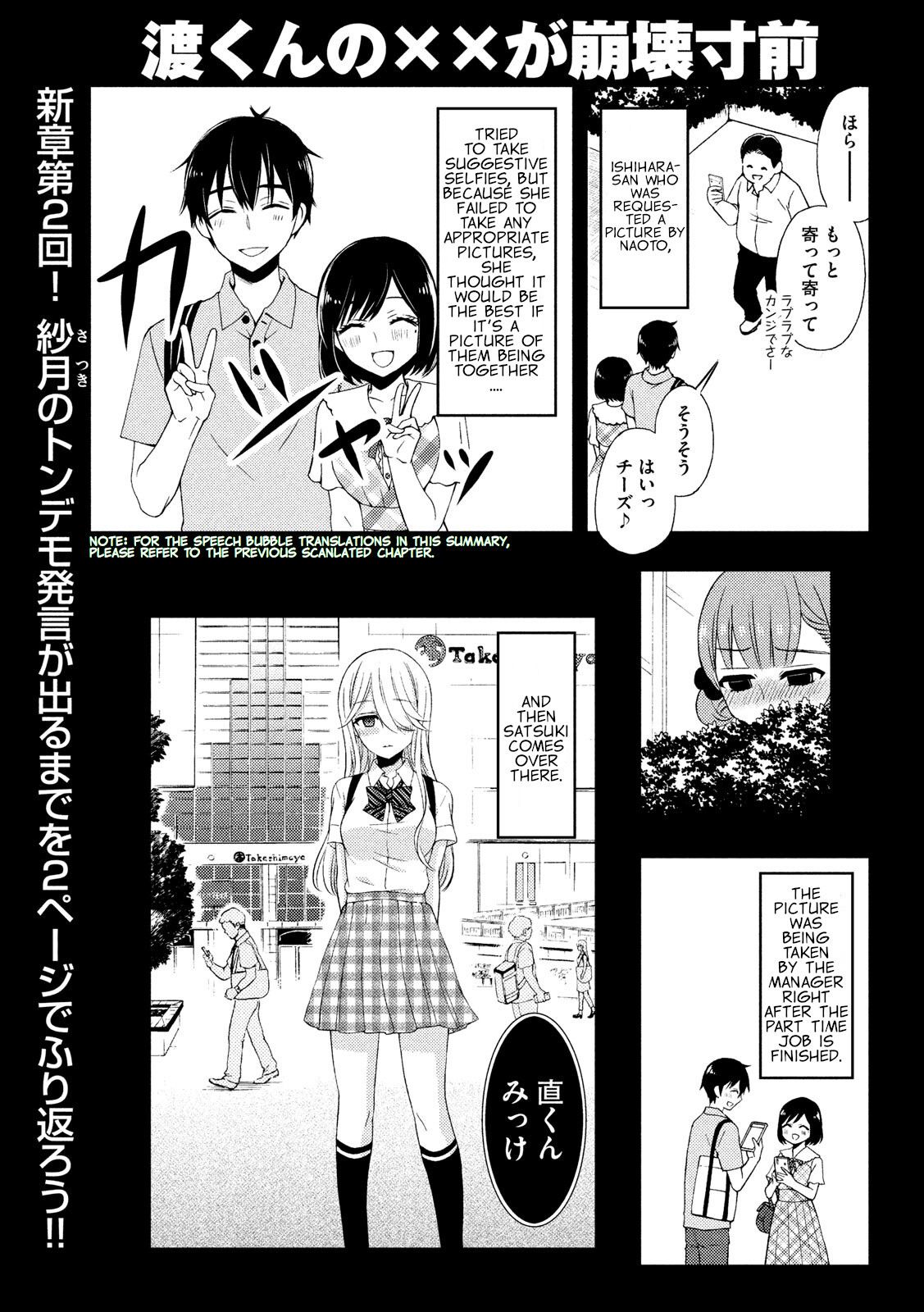 Page 1 of Chapter 49
