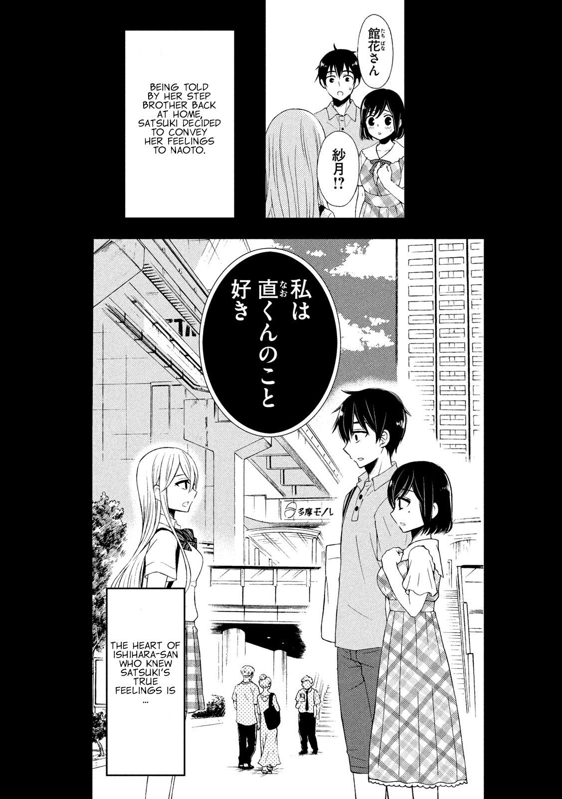 Page 2 of Chapter 49