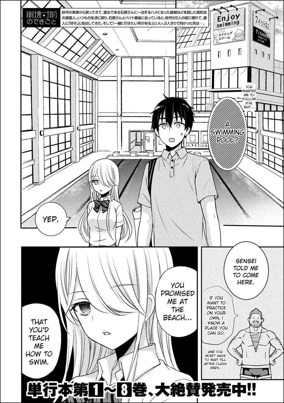 Page 2 of Chapter 50