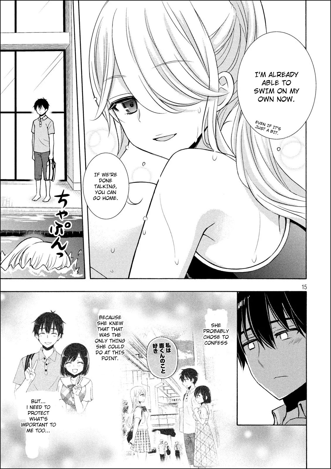 Page 15 of Chapter 50