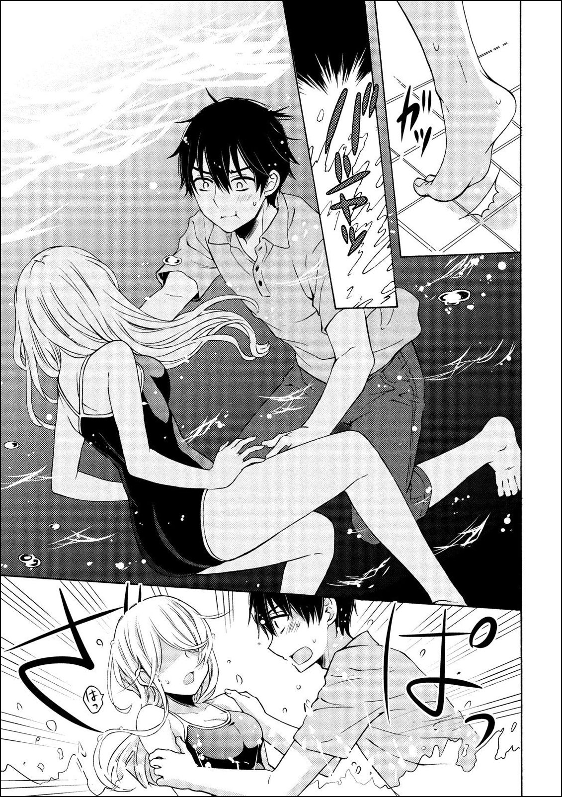 Page 17 of Chapter 50