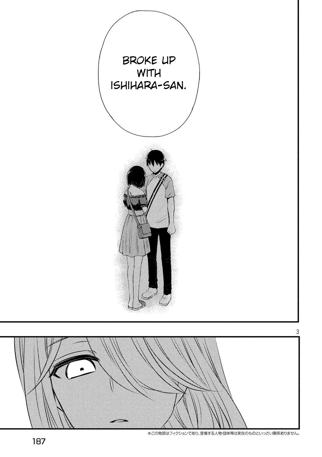 Page 3 of Chapter 51