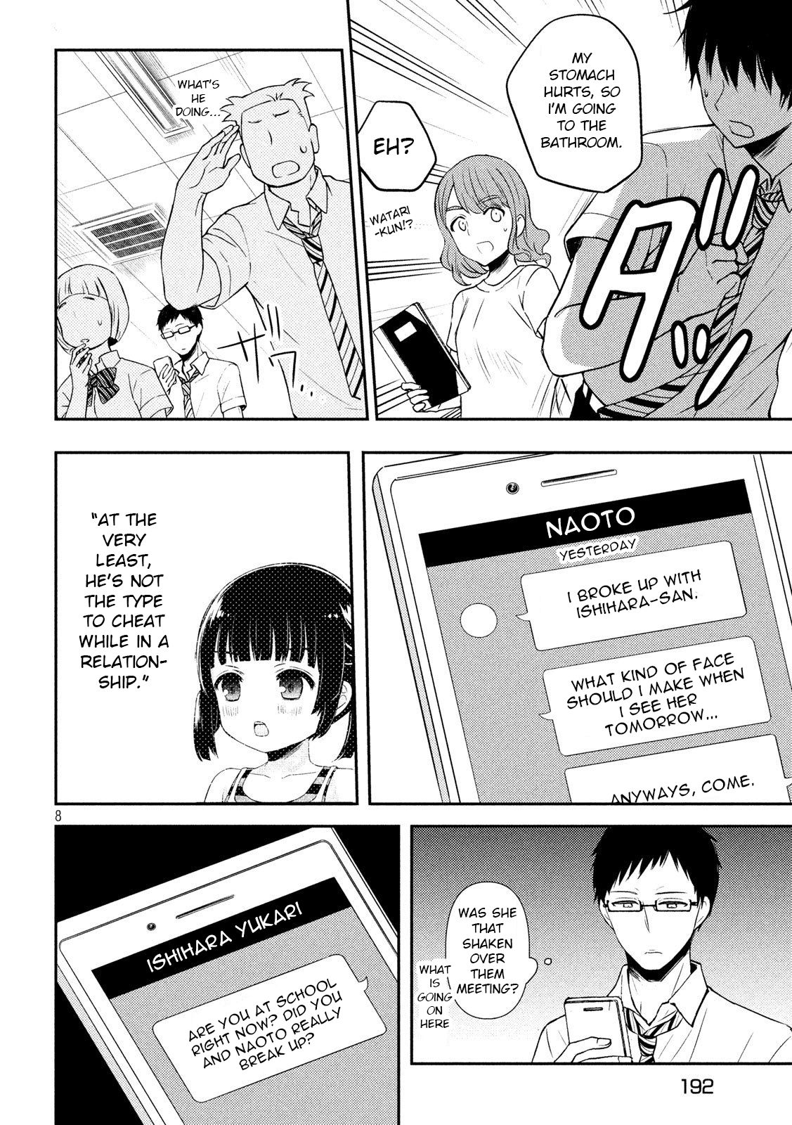 Page 8 of Chapter 51