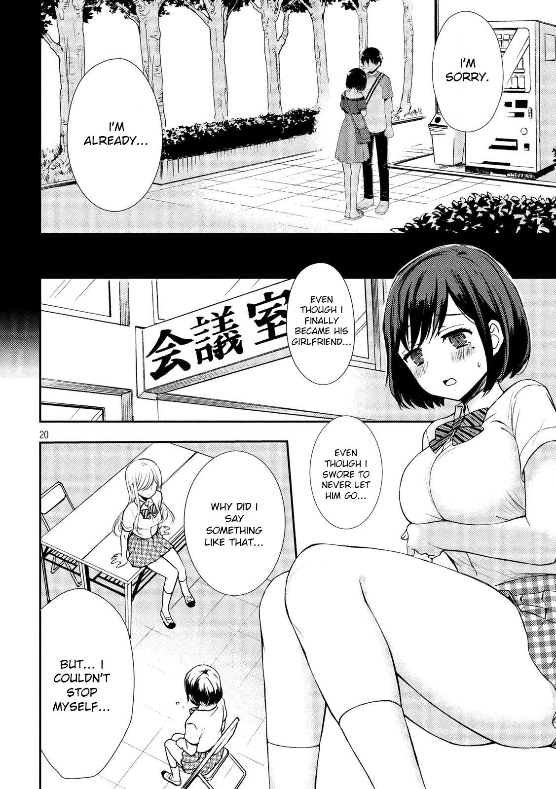 Page 20 of Chapter 51