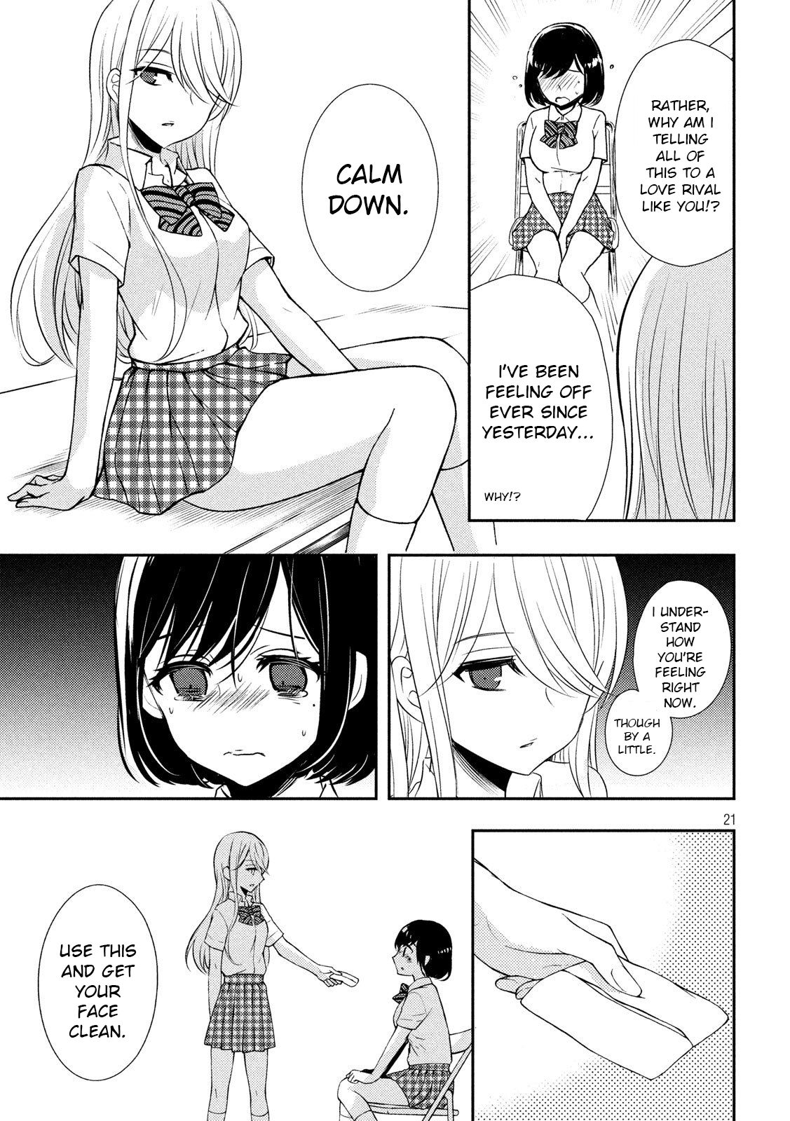 Page 21 of Chapter 51