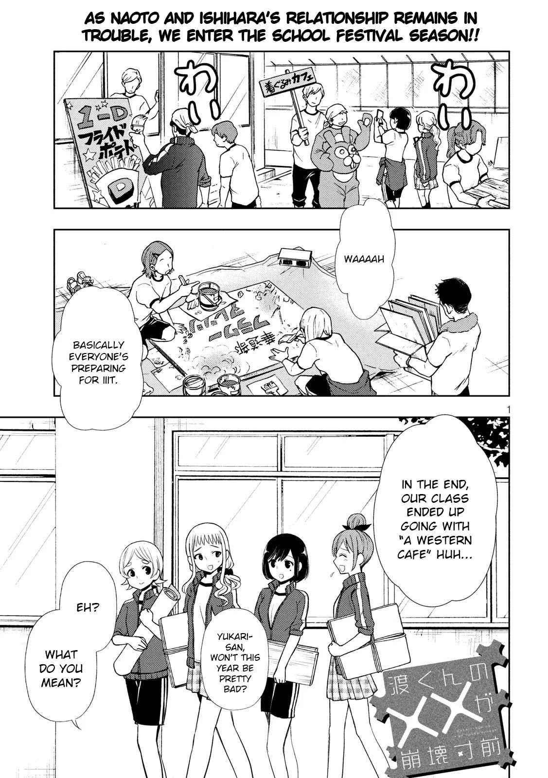 Page 1 of Chapter 52