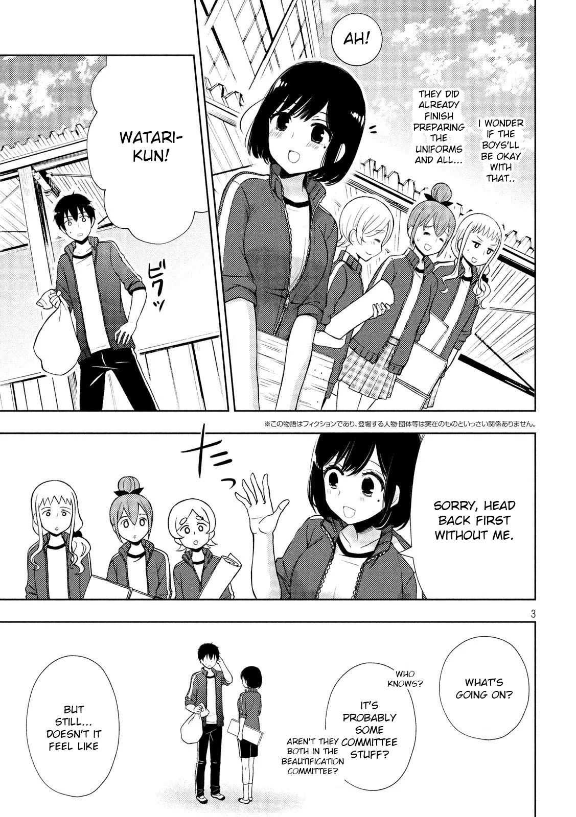 Page 3 of Chapter 52
