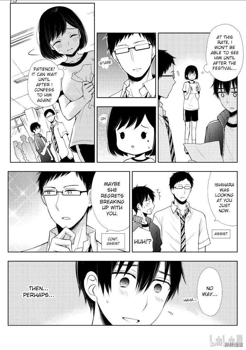 Page 14 of Chapter 53