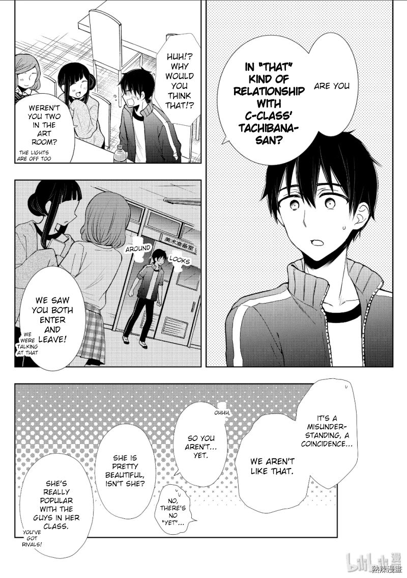 Page 17 of Chapter 53