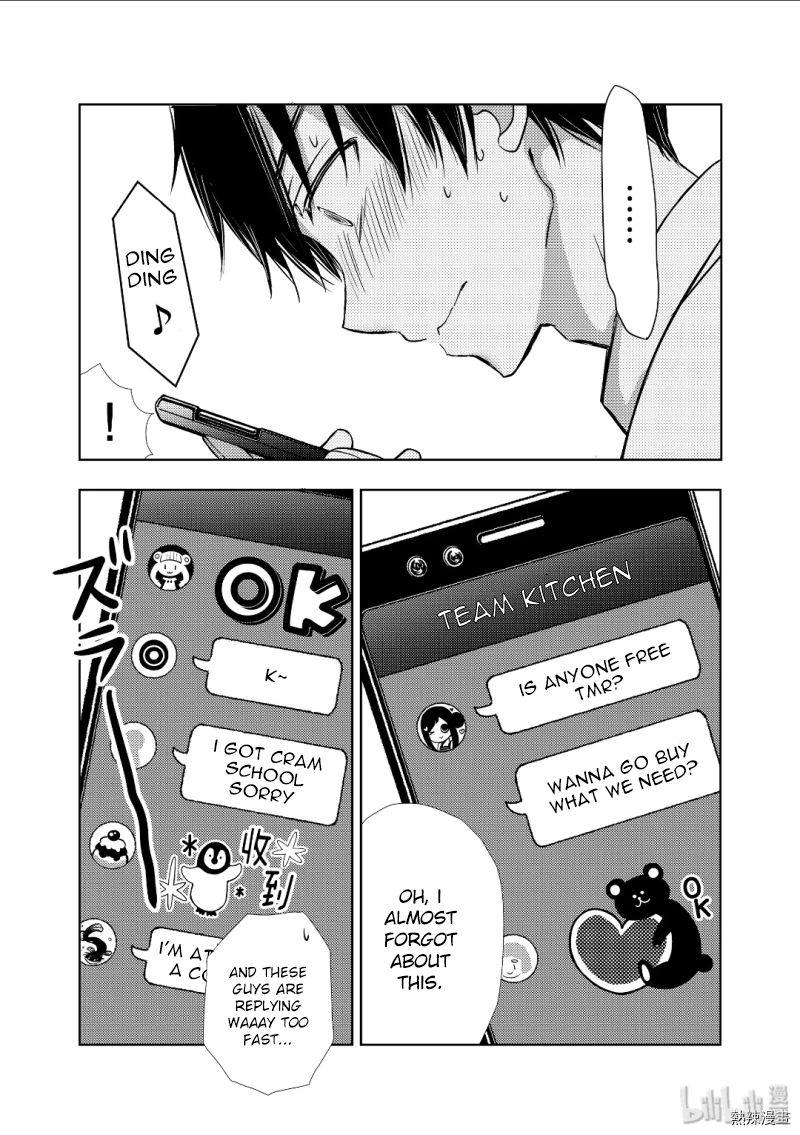Page 24 of Chapter 53