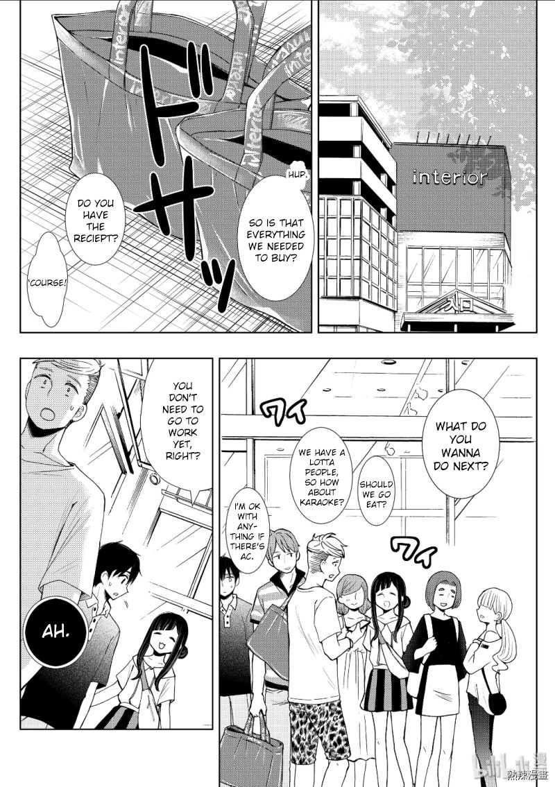 Page 27 of Chapter 53