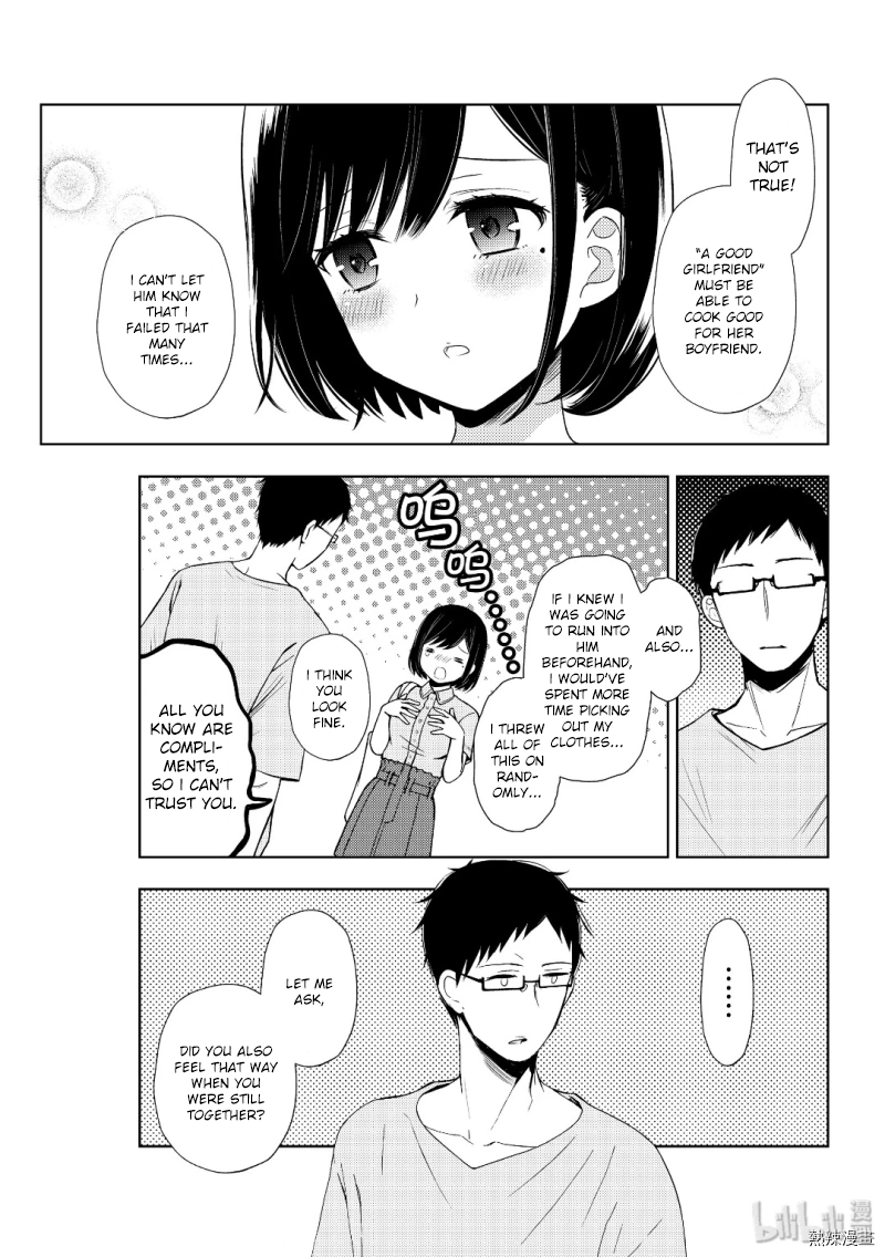 Page 7 of Chapter 54