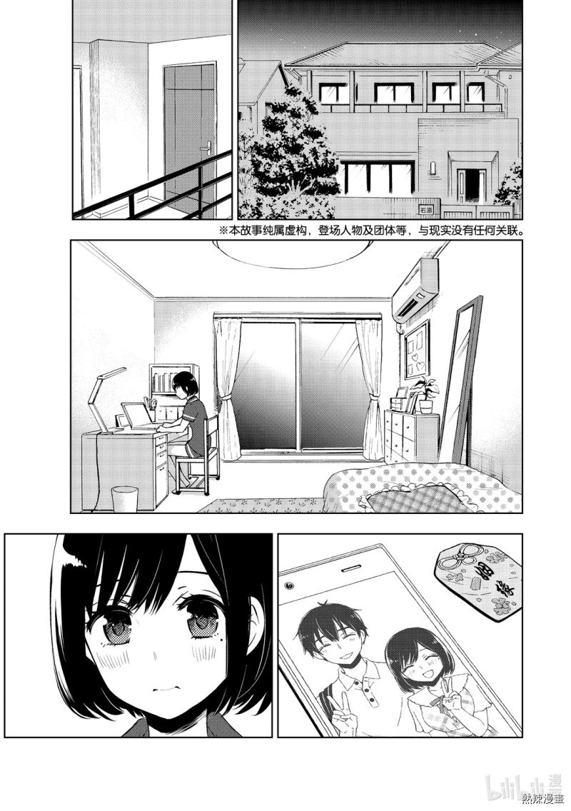Page 1 of Chapter 55
