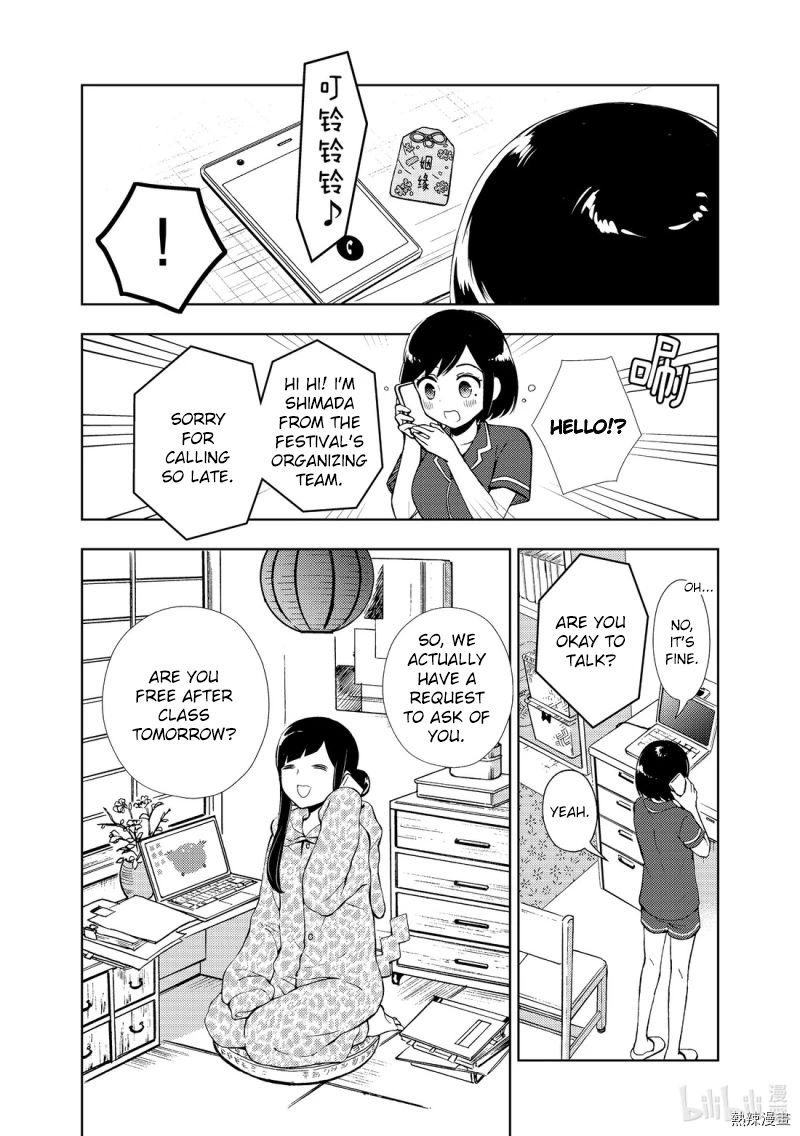 Page 3 of Chapter 55