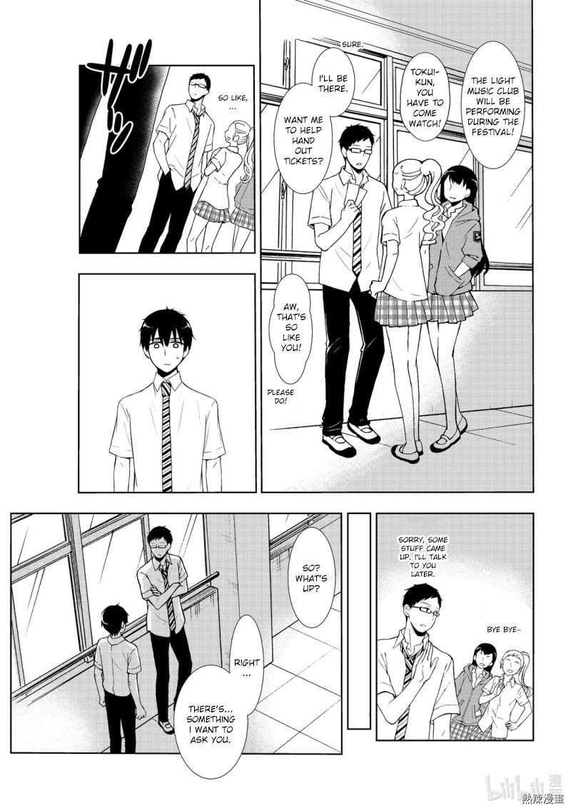 Page 15 of Chapter 55