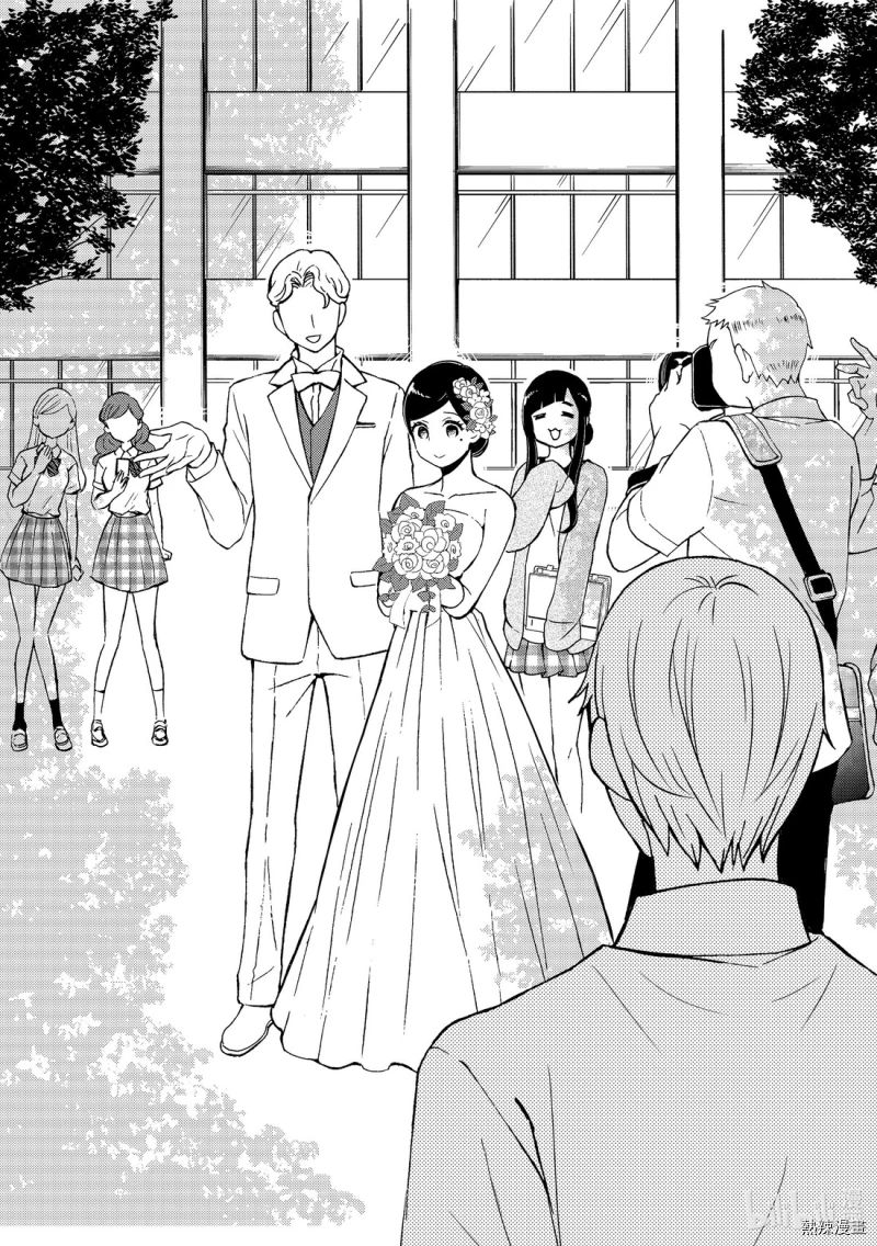 Page 21 of Chapter 55