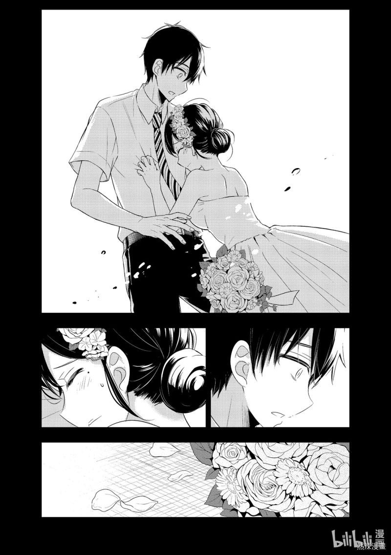 Page 2 of Chapter 56