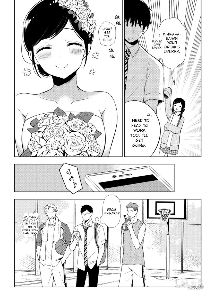 Page 10 of Chapter 56