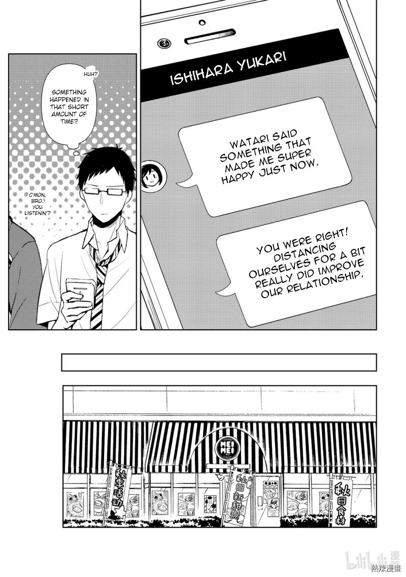 Page 11 of Chapter 56