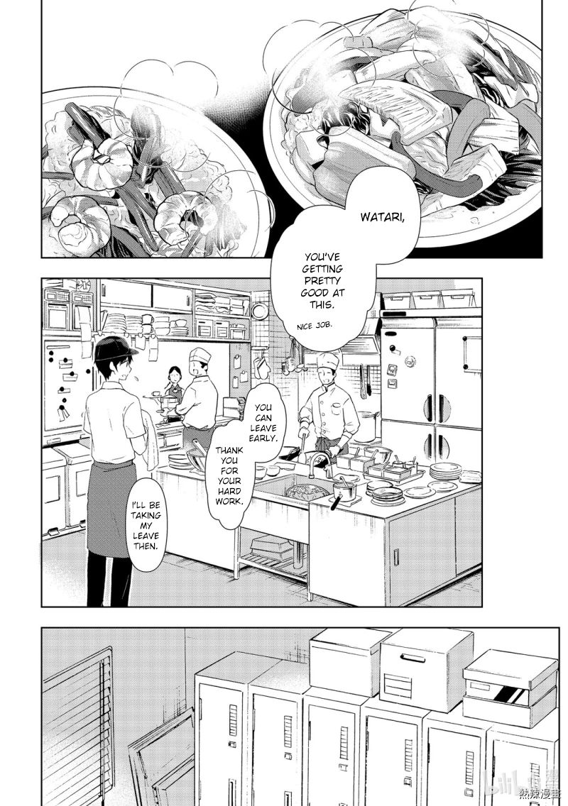 Page 12 of Chapter 56