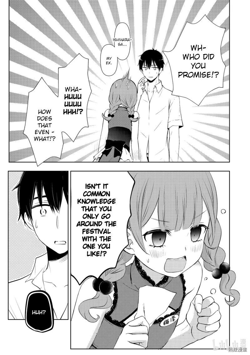 Page 15 of Chapter 56