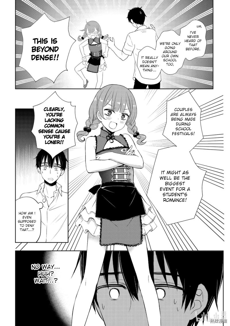 Page 16 of Chapter 56